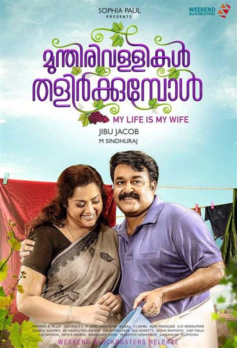 malayalam movie online sites|malayalam full movies online.